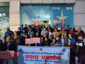 Bank Protest
