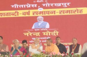 PM Modi in Gorakhpur Geeta Press