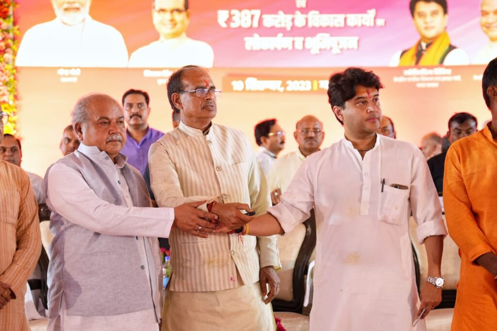 Madhya Pradesh Assembly Election 2023 BJP Candidates second list