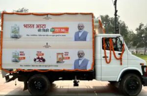 Bharat Atta