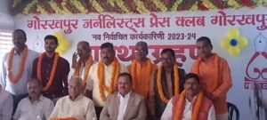 Journalist Press Club Gorakhpur