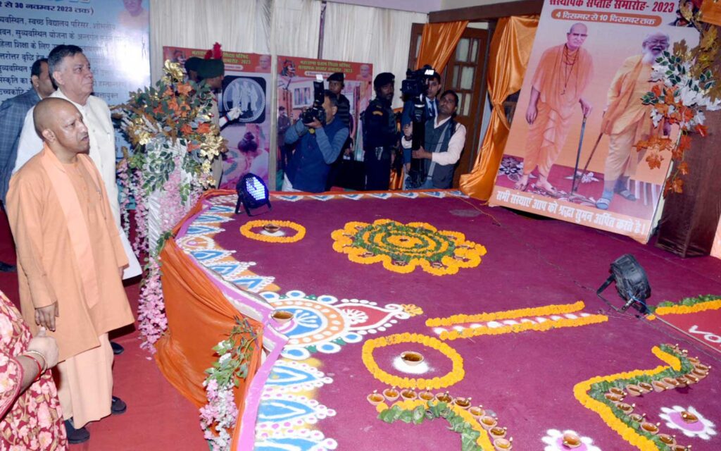 Maharana Pratap Shiksha Parishad