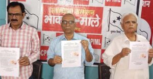 CPI ML candidates in Bihar