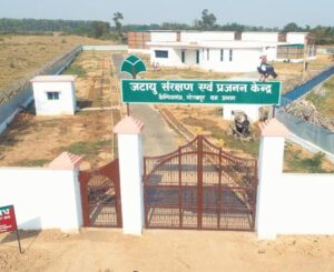 Jatayu breeding centre
