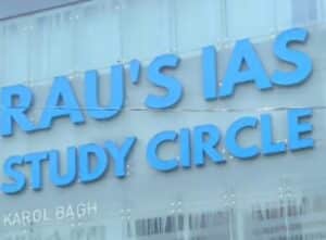 RAU IAS Study circle