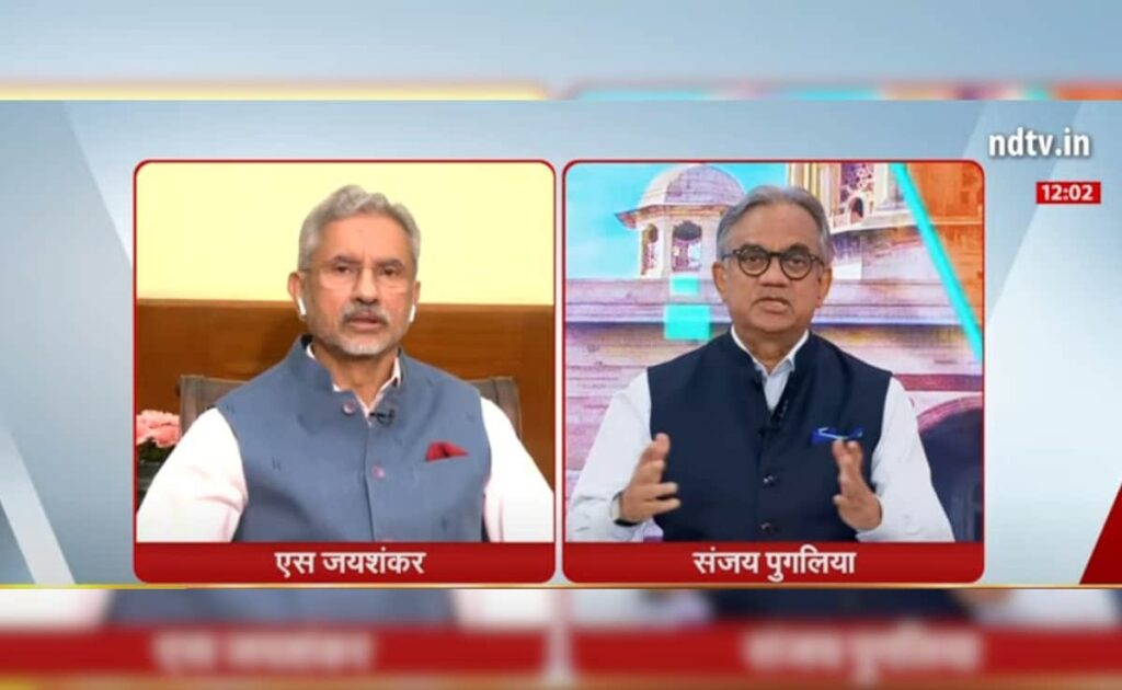 हमारी कोशिश पूरी दुनिया में शांति बहाल करने की : Ndtv से बोले विदेशमंत्री एस जयशंकर