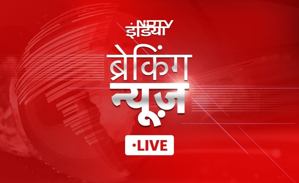 Today News: आज कानपुर में भारत बांग्लादेश के बीच खेला जाएगा दूसरा टेस्ट, केंद्र ने मजदूरों को दिया तोहफा