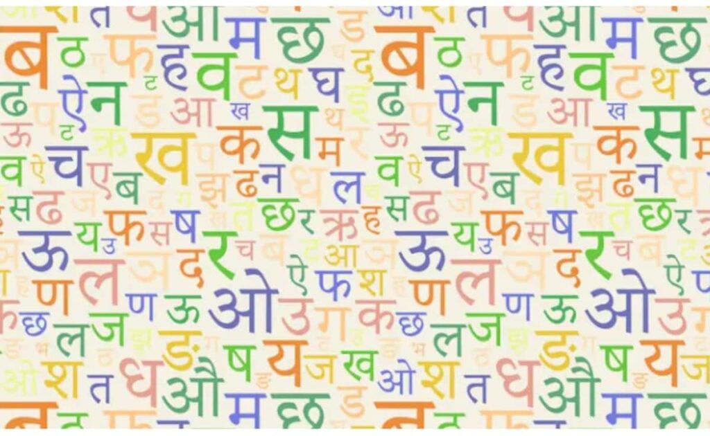 Hindi diwas 2024 : हिन्दी दिवस से जुड़ी ये 8 इंट्रेस्टिंग फैक्ट्स नहीं होगा पता, जानिए यहां