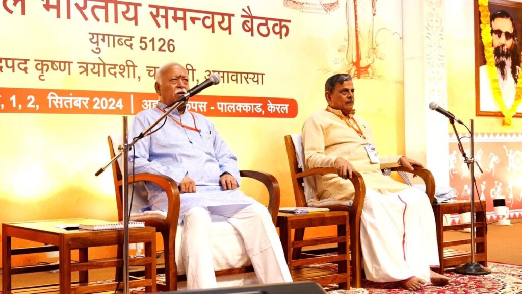 जातिगत जनगणना पर rss ने bjp को क्या दिया मैसेज? एक्सपर्ट्स से समझिए