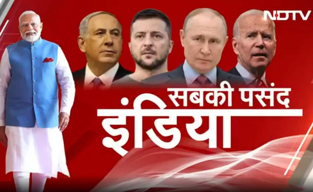 दुनिया के लिए 'शांतिदूत' बन रहा भारत, समझिए यूक्रेन और फिलीस्तीन को pm मोदी से क्यों है इतनी उम्मीद