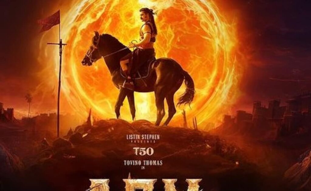 Arm box office collection day 2: तुम्बाड़ और द बंकिघम मडर्स छोड़िए, साउथ की इस फिल्म ने 2 दिनों में कर ली धुआंधार कमाई 