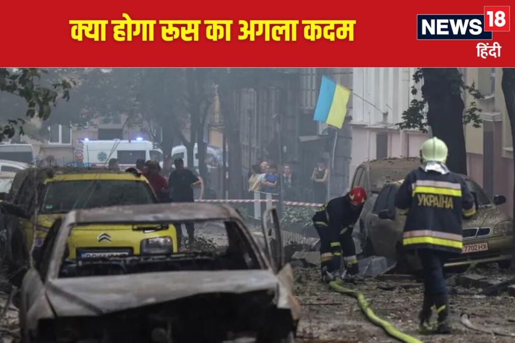 Explainer: क्या रूस करेगा यूक्रेन के खिलाफ परमाणु हथियारों का इस्तेमाल
