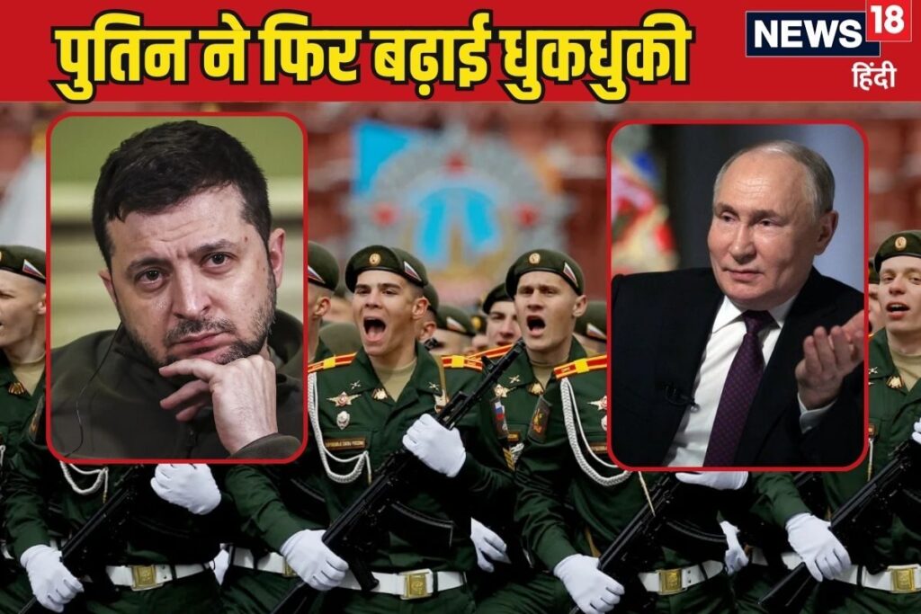 जेलेंस्की की अब बढ़ेगी असल टेंशन, पुतिन ने दे दिया ऐसा आदेश, यूक्रेन होगा बेदम