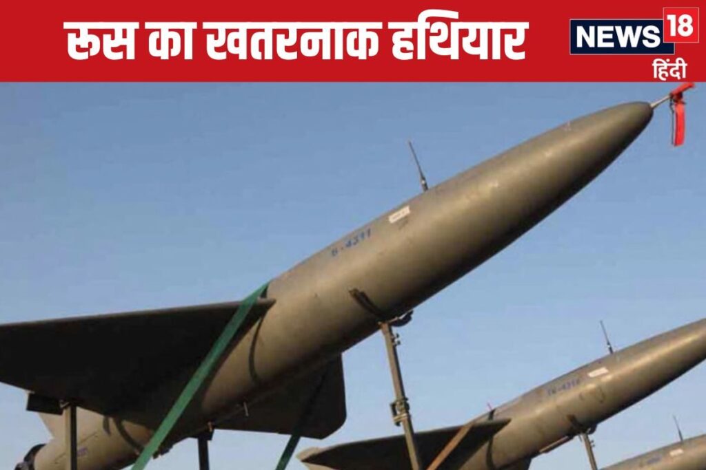 चीन का इंजन, ईरानी ड्रोन... रूस का ब्रह्मास्त्र, अब यूक्रेन पर टूटेगा कहर