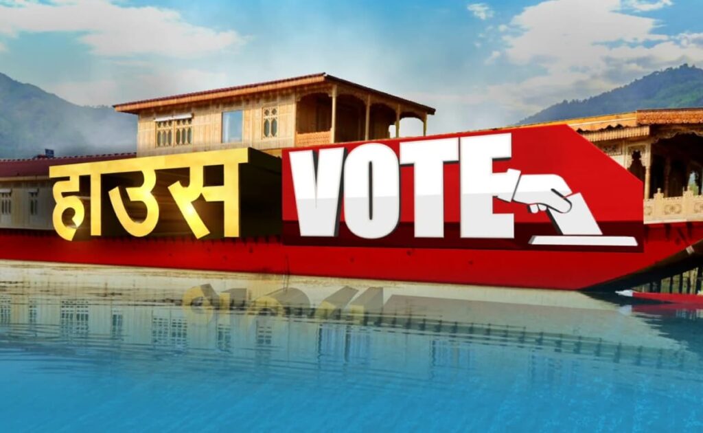 डल झील से 'हाउस Vote' : क्या J&k में अपने बूते सरकार बनाएगी Bjp? जानिए निर्मल सिंह क्या बोले