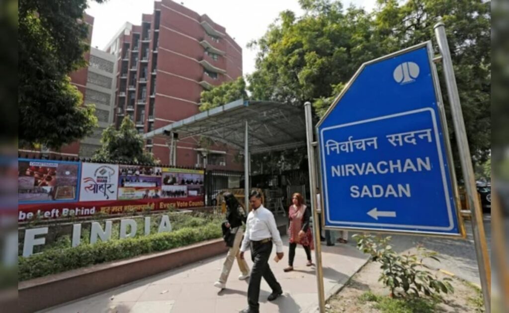 26 सितंबर से तीन दिवसीय महाराष्ट्र दौरे पर केंद्रीय चुनाव आयोग, जानिए कब से लागू हो सकती है आचार संहिता
