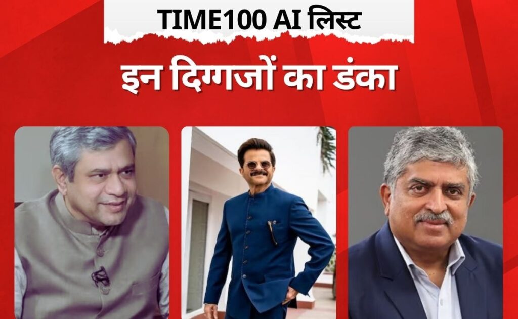 इंडिया बनेगा ia किंग, चिप का चैंपियन, time की लिस्ट बता रही अपना टाइम आ रहा