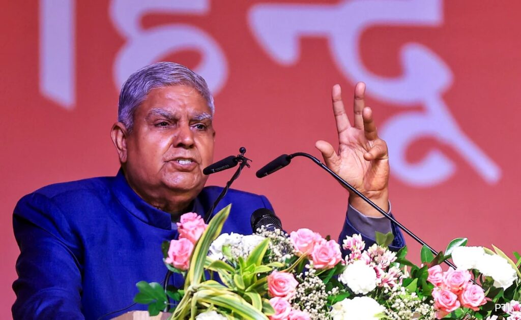 "शुगर कोटेड फिलॉसफी’ बेची जा रही, कमजोर वर्गों को बना रहे निशाना" : धर्मांतरण पर उपराष्‍ट्रपति धनखड़ 