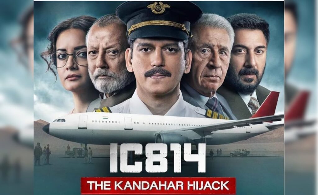 'कंधार हाइजैक' वेब सीरीज में 'शिव' और 'भोला' पर नेटफ्लिक्स ने सरकार को क्‍या दी सफाई