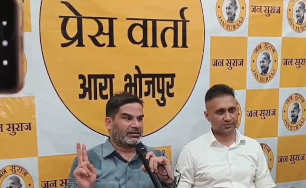 'नौवीं फेल हैं और बिहार के विकास का रास्ता बताने का दावा कर रहे हैं' : तेजस्वी यादव पर बोले प्रशांत किशोर