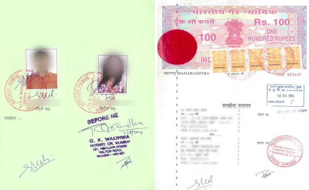 रेप के आरोपी ने लिव इन रिलेशनशिप एग्रीमेंट दिखाकर हासिल की कोर्ट से ज़मानत