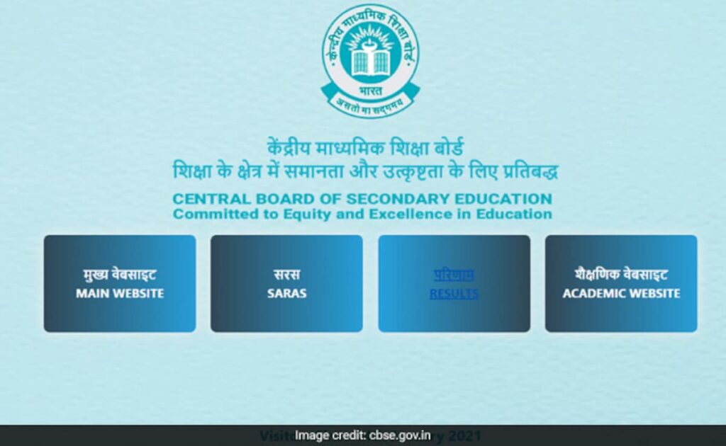 Cbse Board Exam 2025: सीबीएसई बोर्ड परीक्षाएं 15 फरवरी से, कक्षा 10वीं और 12वीं की डेटशीट जल्द होगी जारी
