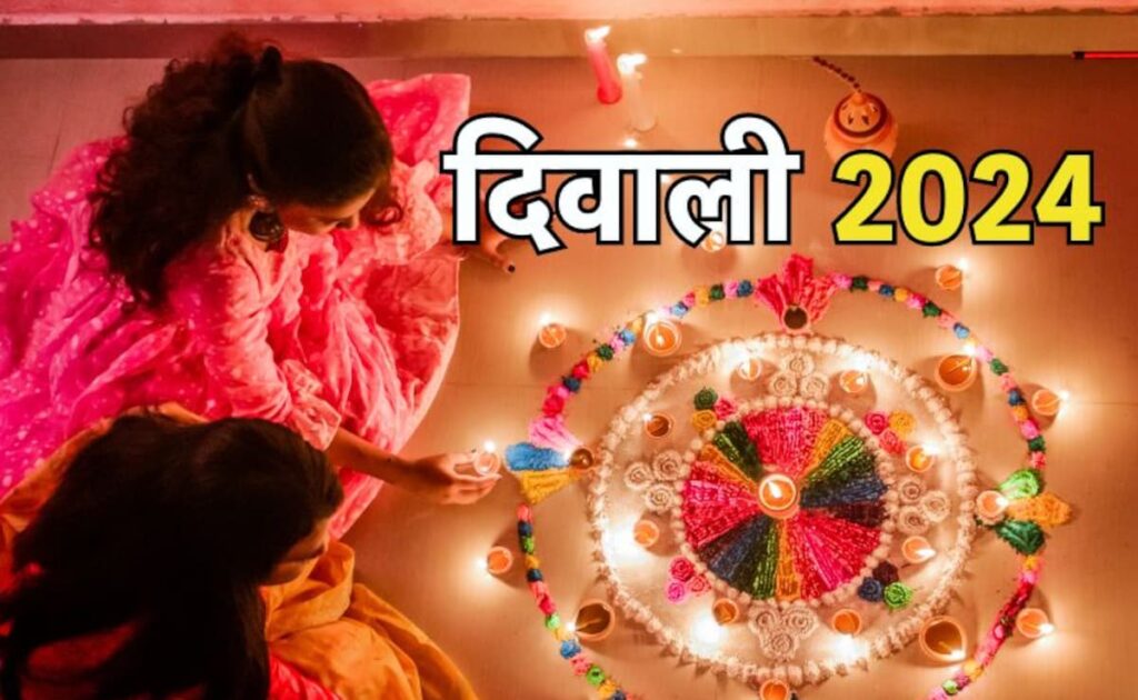 Navratri To Diwali Festivals List: नवरात्रि से लेकर दशहरा और दीपावली तक, यहां देखें अक्टूबर में पड़ने वाले व्रत और त्योहारों की पूरी लिस्ट