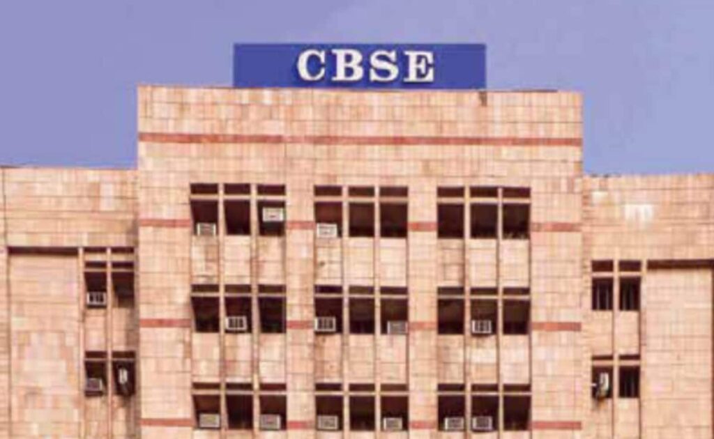 Cbse board exam 2025: सीबीएसई कक्षा 10वीं, 12वीं बोर्ड परीक्षाओं के लिए रजिस्ट्रेशन शुरू, 15 फरवरी से होगी परीक्षा
