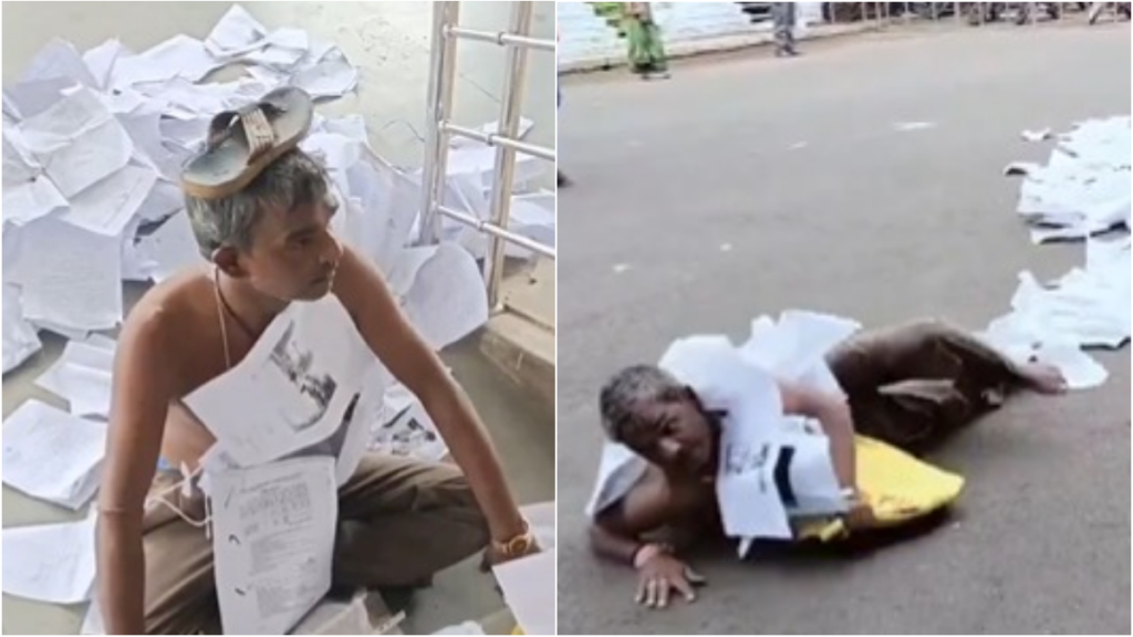 Video: गले में पहनी शिकायतों की माला, रेंगते हुए पहुंचा कलेक्टर ऑफिस, फिर मांगा न्याय