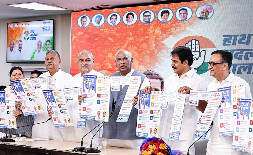 हरियाणा चुनाव : महिलाओं को आर्थिक मदद; मुफ्त बिजली और Msp सहित कांग्रेस ने घोषणापत्र में किए कई वादे