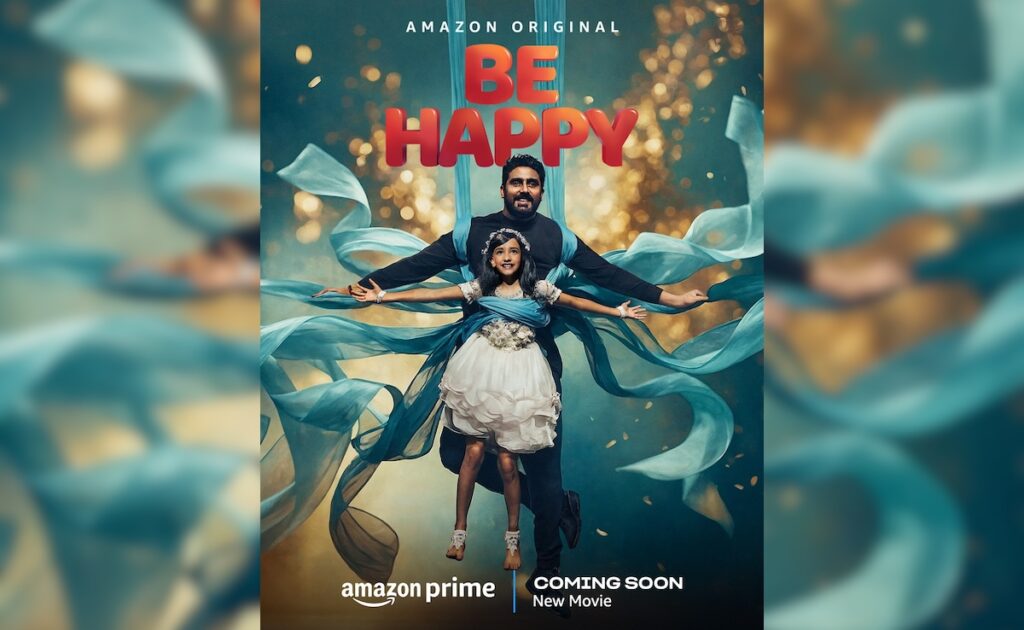 Be Happy में सिंगल फादर बनेंगे अभिषेक बच्चन, डांस ड्रामा का पहला पोस्टर हुआ रिलीज