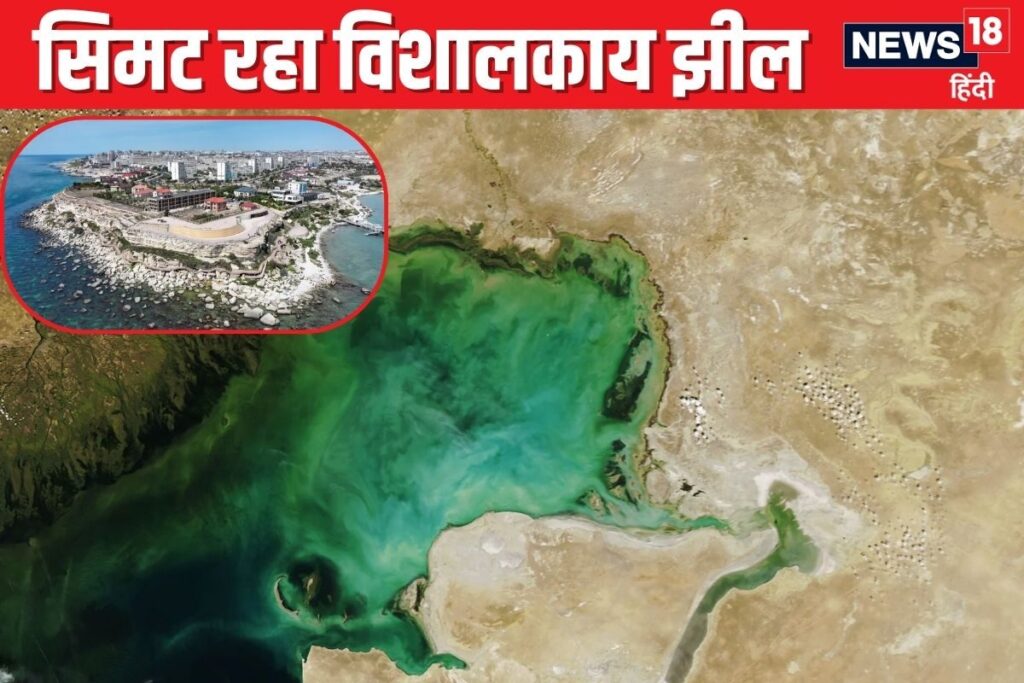 'पाताल लोक' में समा रही जर्मनी से भी बड़ी झील, 5 देशों की जान पर आफत