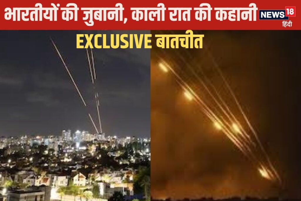 इजराइल का आंखों देखा हाल: 'कुछ ही दूरी पर गिर रहे थे बम, बाल बाल बच गए'
