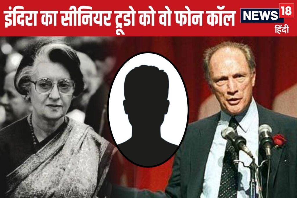 सिंगापुर में जन्मे शख्स ने कनाडा जाकर ऐसा क्या किया? भड़क गई थी इंदिरा