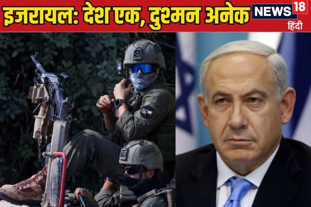 जमीनी जंग नहीं आसान, अपनों की गंवा रहा जान, कैसे 3 दुश्मनों से घिरा है इजराइल