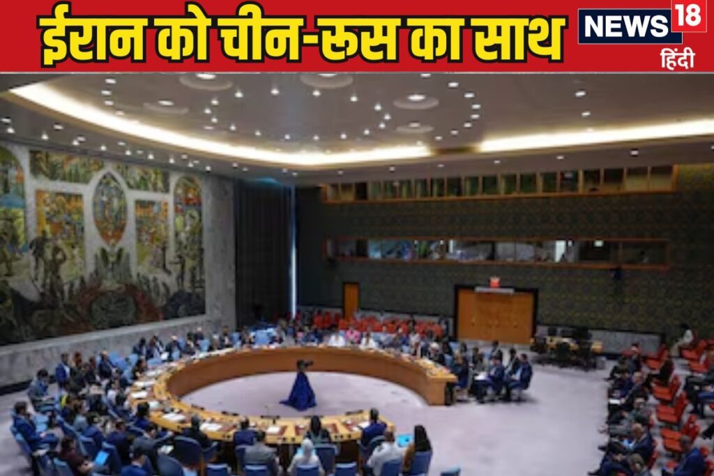 इधर इजरायल ने बरसाए बम, उधर ईरान दौड़ा संयुक्त राष्ट्र... आज Unsc की बैठक