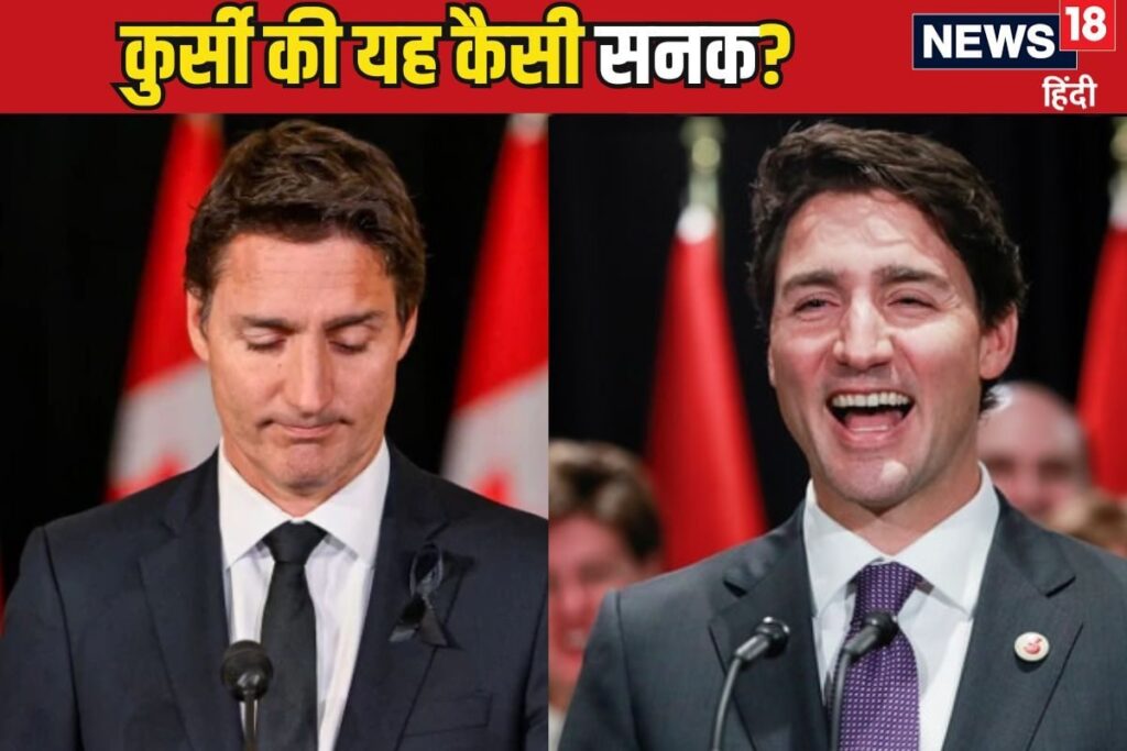 भरी सभा में हुई बेइज्जती, ताने सुन आंसू भी छलके... अब ट्रूडो की थेथरई तो देखिए