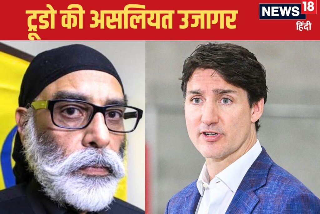 आतंकी ने खोल दी ट्रूडो की पोल, पन्नू ने बताया किसने दिए भारत के खिलाफ सबूत
