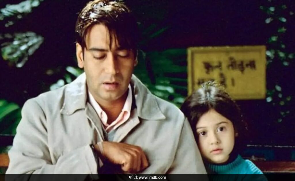 निसा देवगन से खूबसूरती में कम नहीं अजय देवगन की ऑनस्क्रीन बेटी, 19 साल पहले 'पापा मेरे पापा' में मासूमियत से जीता था दिल, अब पहचानना होगा मुश्किल