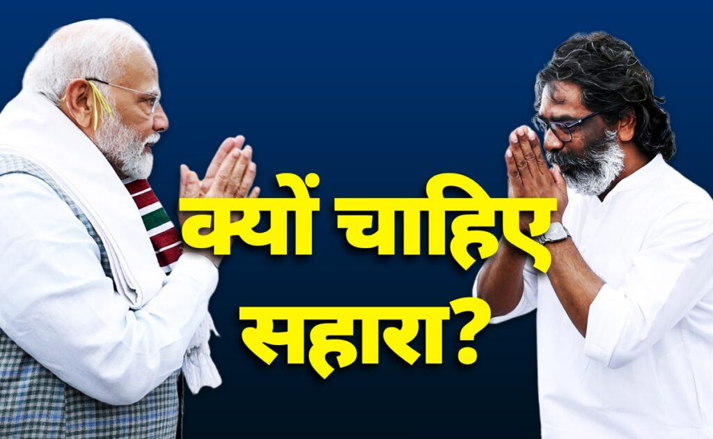 Data Analysis : Ajsu Jvm का वो खेला... जिसने Bjp को किया 'रणनीति' बदलने को मजबूर