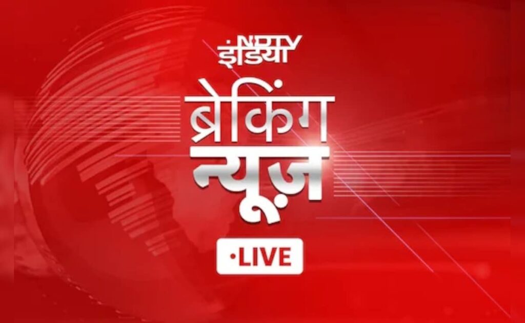 Live : झारखंड शराब घोटाले में ईडी की कई जगहों पर छापेमारी