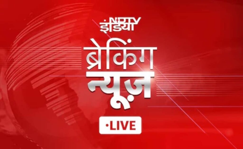 Today Big News : दिल्ली के रोहिणी में धमाका, मौके पर पहुंची Fsl की टीम