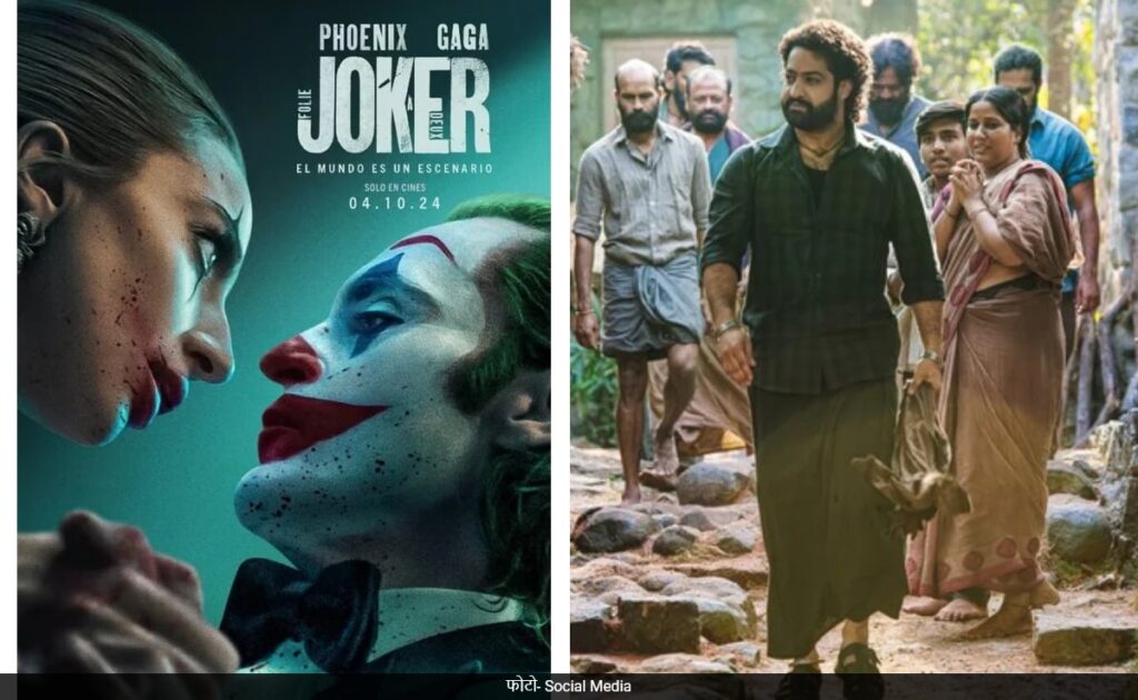 Devara Box Office Collection Day 10 : जोकर 2 को देवरा ने चटाई धूल, जूनियर एनटीआर ने 10 दिन में कमाए इतने करोड़ रुपये