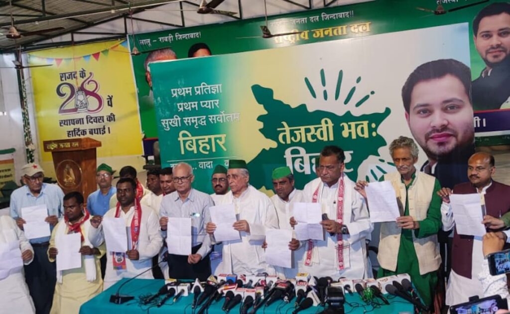 झारखंड में Rjd ने कांग्रेस और Jmm को दिखाए तेवर, बिहार में 4 सीटों पर घोषित किए उम्मीदवार