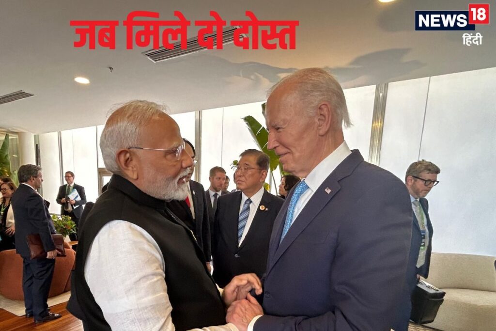 हाथों में हाथ, मुस्कुराते हुए बात...g20 समिट में जब बाइडन से मिले पीएम मोदी