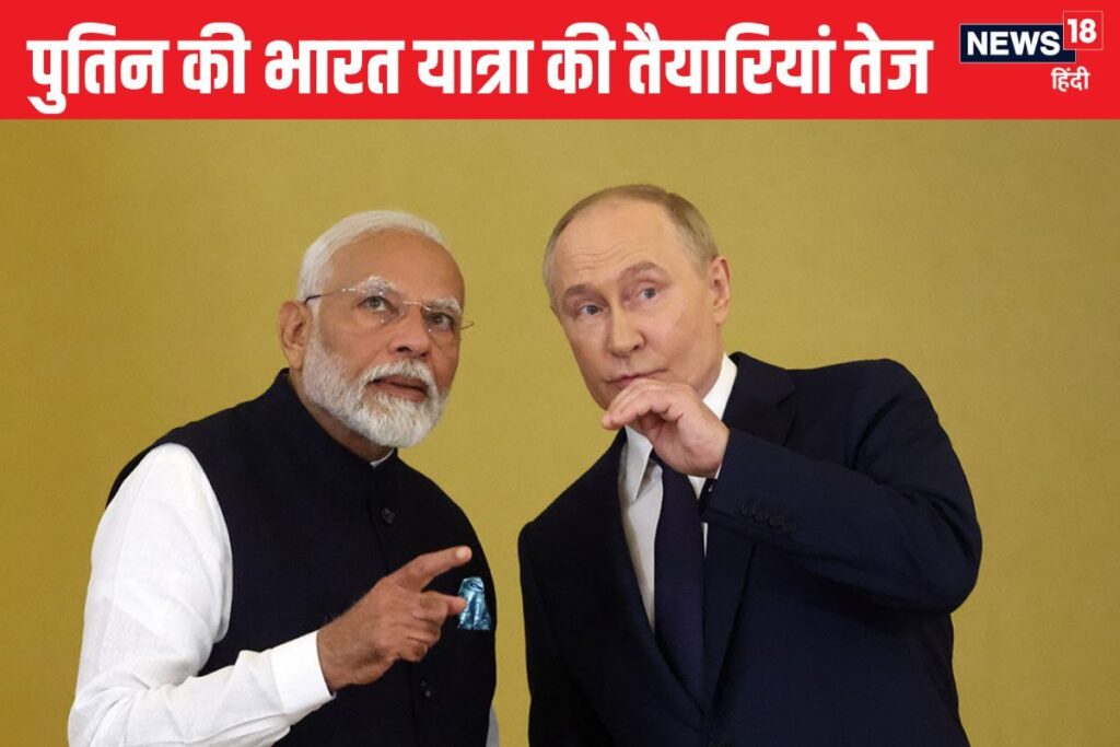 दुनिया देखेगी जब मिल बैठेंगे दो यार, पुतिन आएंगे भारत, Pm मोदी से होगी खास बात