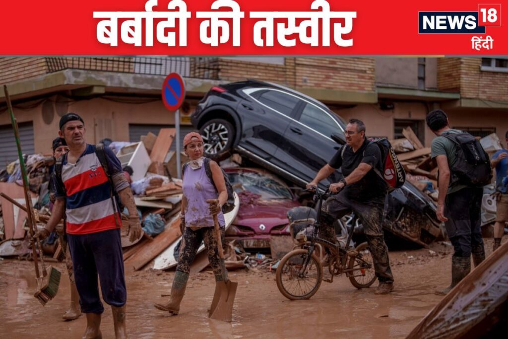 स्पेन में बाढ़ का ऐसा कहर, कचरे से निकल रही लाशें, दिल चीर देगी भयावह तस्वीर