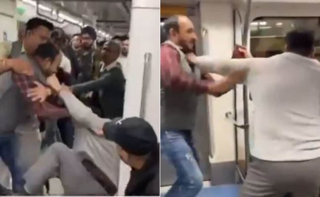 अगला स्टेशन मार पिटाई है... दिल्ली में धक्का मुक्की को लेकर बवाल, यात्रियों के बीच हुई भयंकर मारपीट, लोगों ने ऐसे लिए मज़े