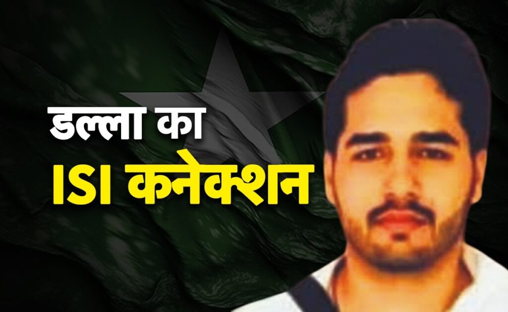 Exclusive: क्या खालिस्तानी अर्शदीप डल्ला पर Isi मेहरबान? भारत के खिलाफ साजिश के लिए दे रही हथियार