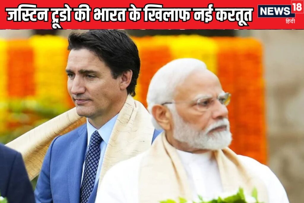 ट्रूडो सरकार की नई करतूत, उस मीडिया का घोंट गला, जिसने दिखाई थी जयशंकर की बात